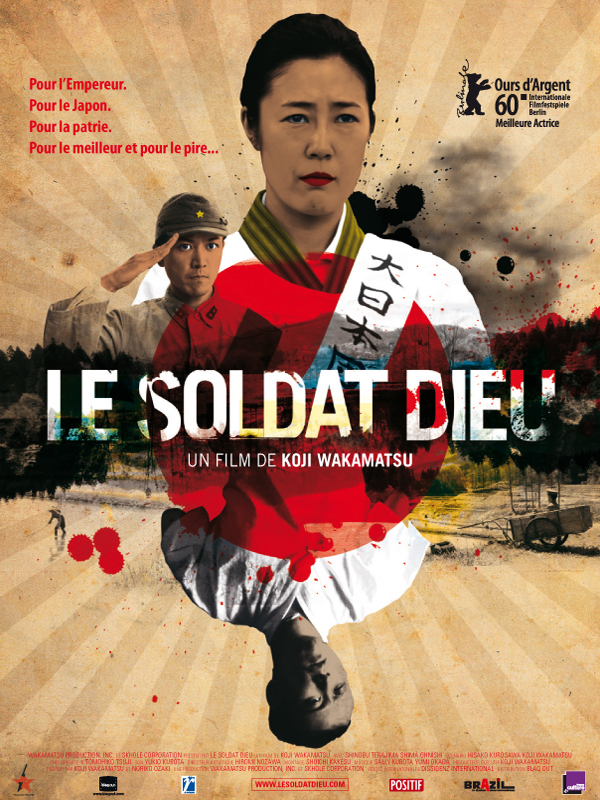 Le Soldat dieu - Affiches