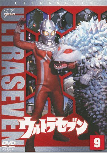 Ultraseven - Posters