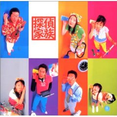 Tantei Kazoku - Plakáty