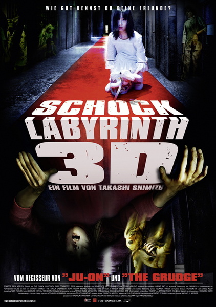 Schock Labyrinth 3D - Plakate