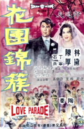 Hua tuan jin cu - Posters