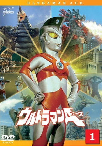 Ultraman Ace - Posters