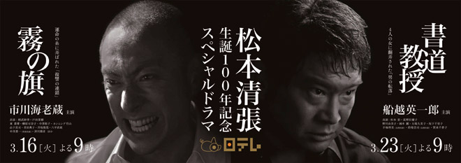 Kiri no Hata - Plakáty