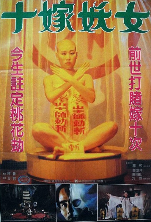 Du zhou - Posters