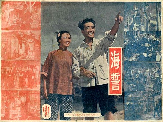 Hai shi - Posters