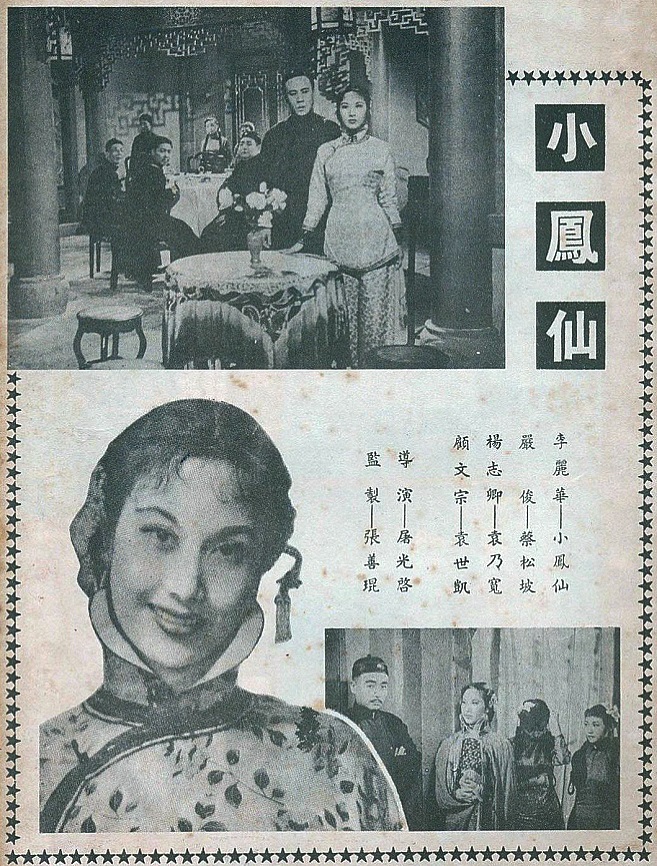 General Chai and Lady Balsam - Posters