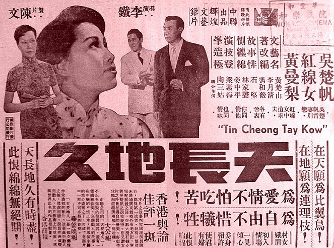 Tian chang di jiu - Plakáty