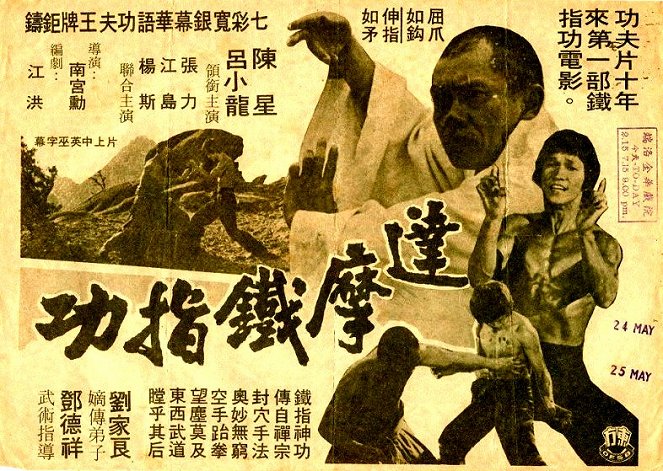 Bruce, Šaolin a kung-fu - Plakáty