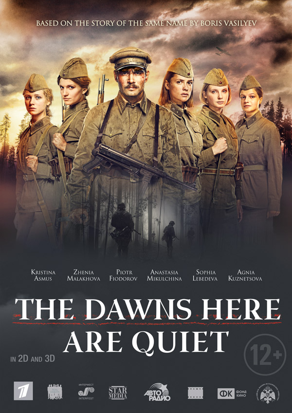 The Dawns Here Are Quiet - Posters