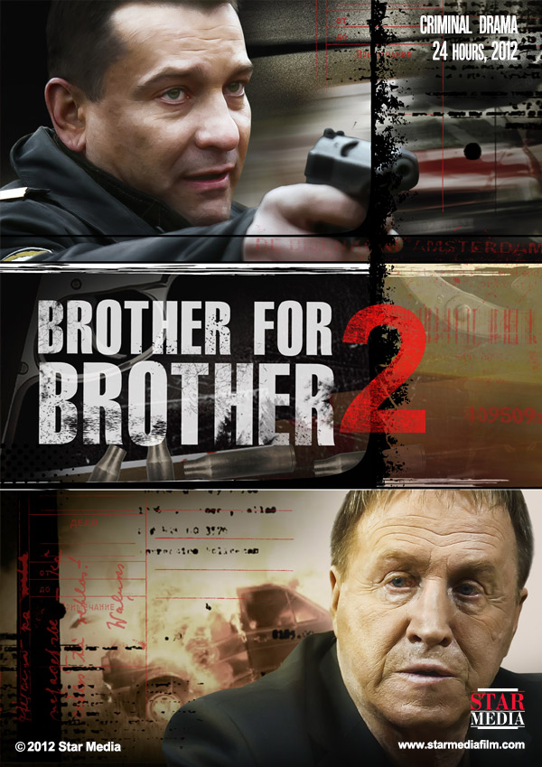 Brat za brata 2 - Plakáty