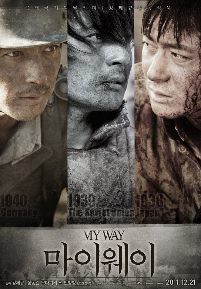 My Way - Posters