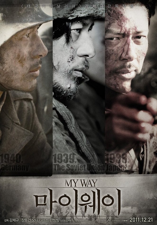 My Way - Posters