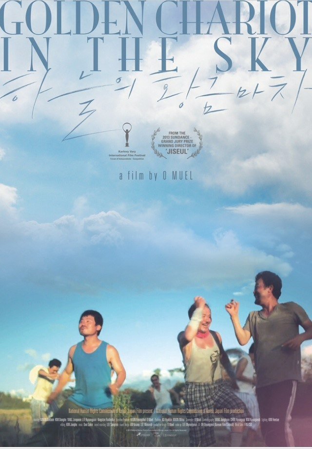 Haneuleui hwanggeummacha - Affiches