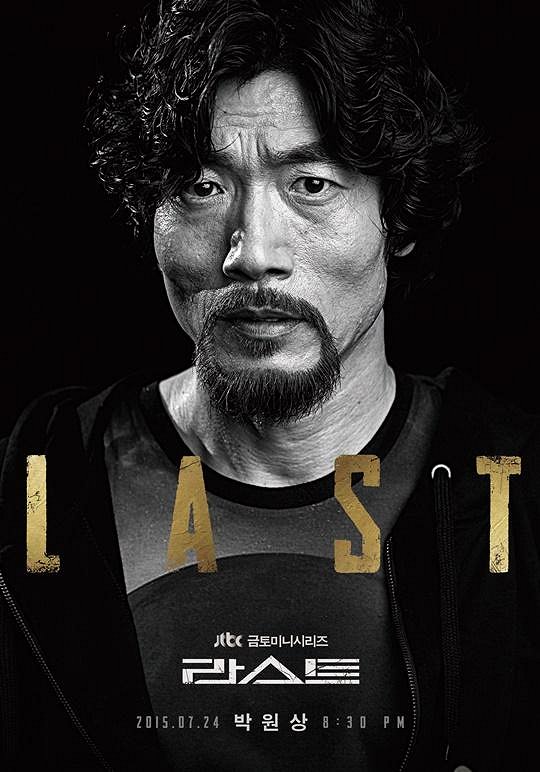 Last - Posters