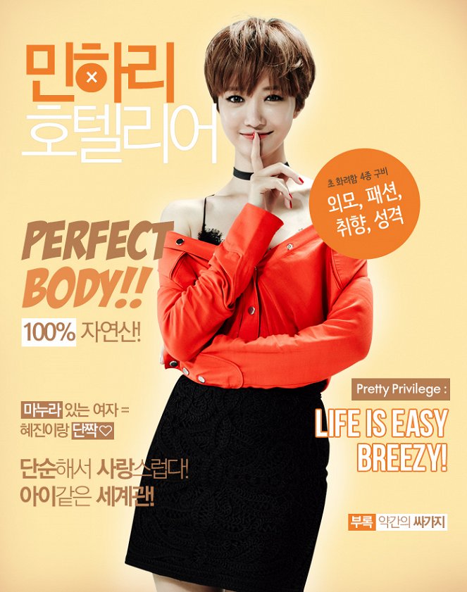 Geunyeoneun yeppeossda - Affiches