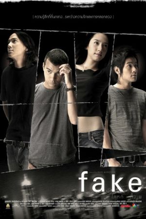 Fake - Affiches