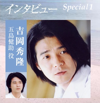 Dr. Koto's Clinic Special - Carteles