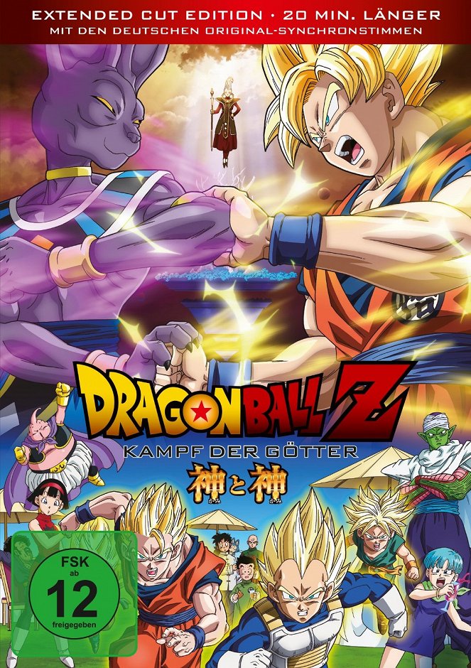 Dragonball Z: Kampf der Götter - Plakate