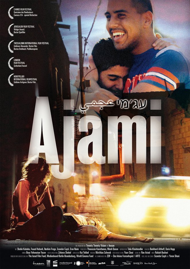 Ajami - Carteles