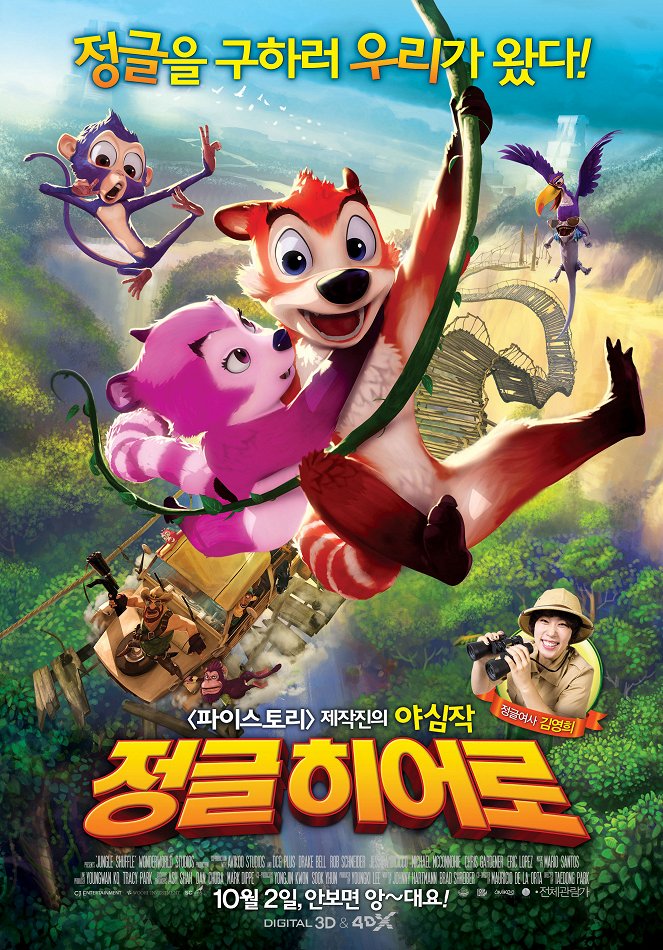 Junggeulhieoro - Affiches