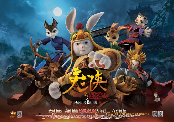 Legend of a Rabbit: The Martial of Fire - Posters