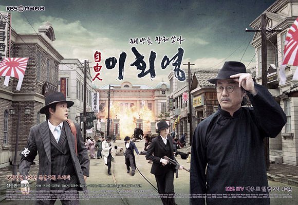 Jayuin I Hoyeong - Plakate