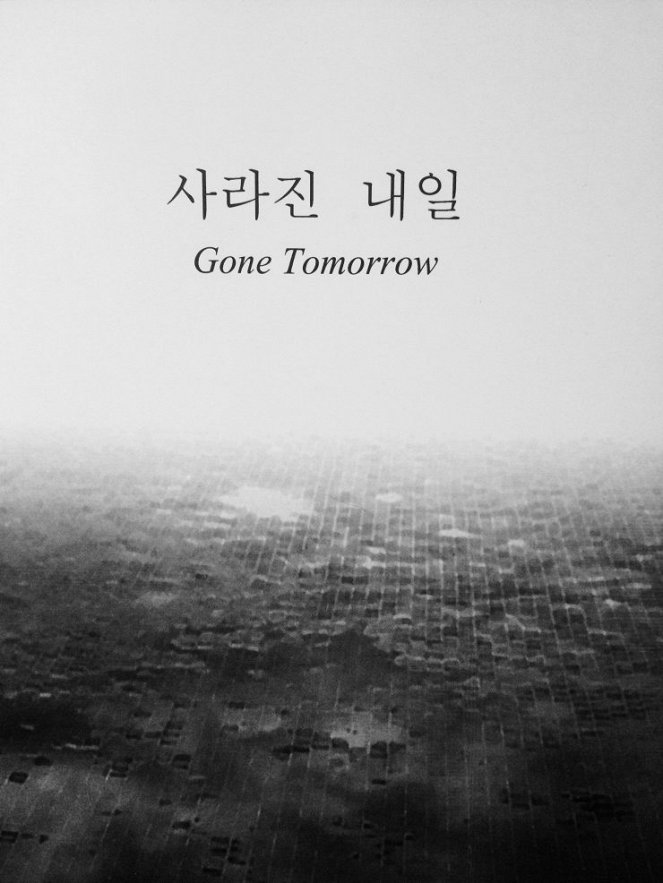 No Tomorrow - Posters