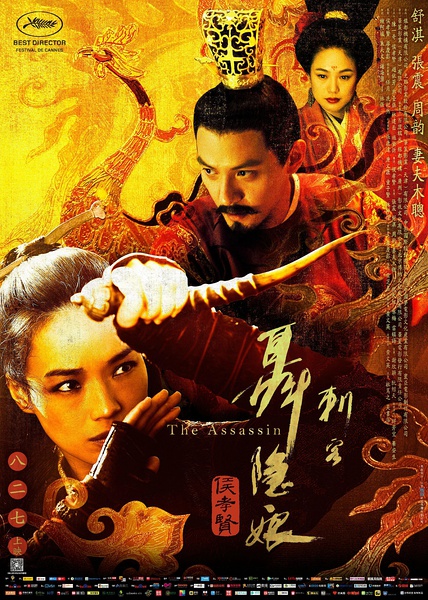 The Assassin - Affiches