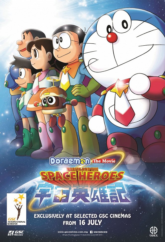 Eiga Doraemon: Nobita and the Space Heroes - Carteles