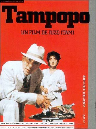 Tampopo - Affiches