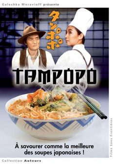 Tampopo - Affiches