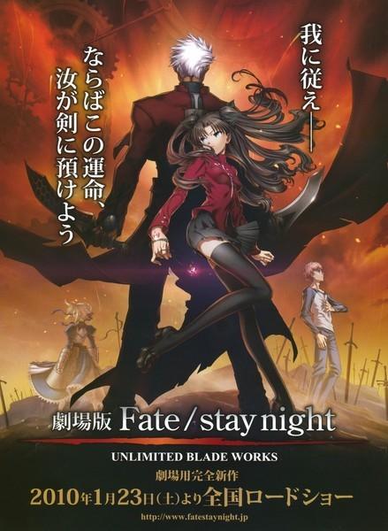 Fate/Stay Night: Unlimited Blade Works - Plakate