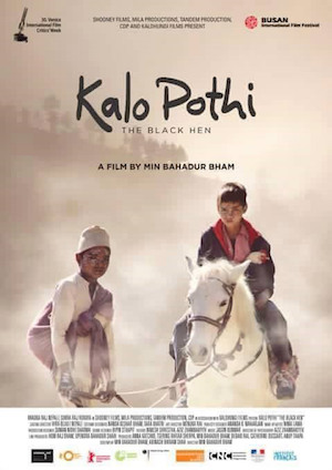 Kalo pothi - Posters