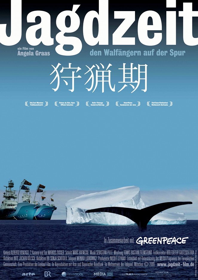 Jagdzeit - Den Walfängern auf der Spur - Plakate