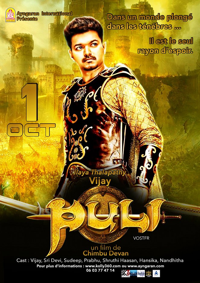 Puli - Affiches