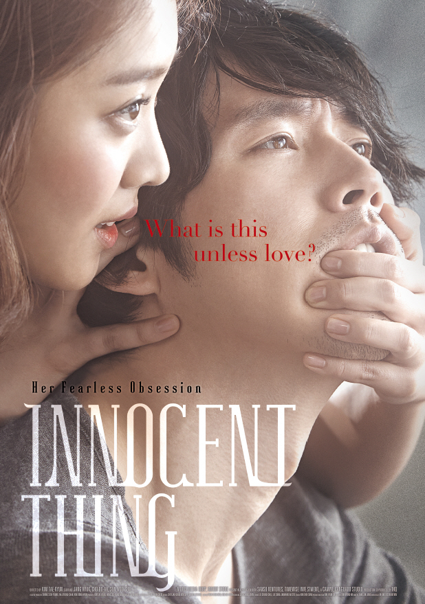 Innocent Thing - Posters