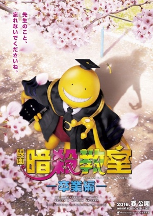 Ansacu kjóšicu: socugjó-hen - Plakáty