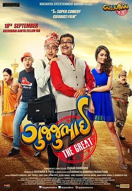 Gujjubhai the Great - Affiches