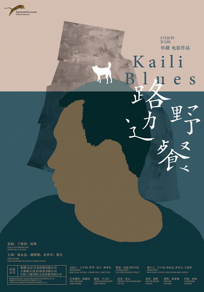 Kaili Blues - Plakátok