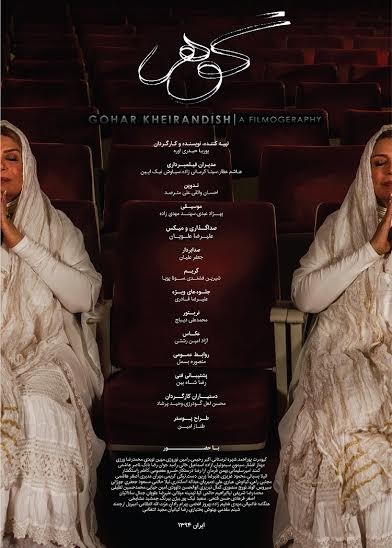 Gohar Kheirandish a Filmography - Plakate