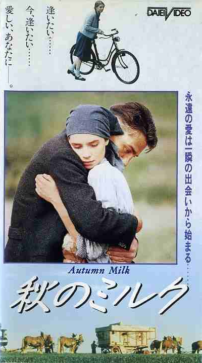 Autumn Milk - Posters