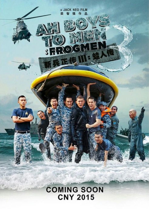Ah Boys to Men 3: Frogmen - Posters