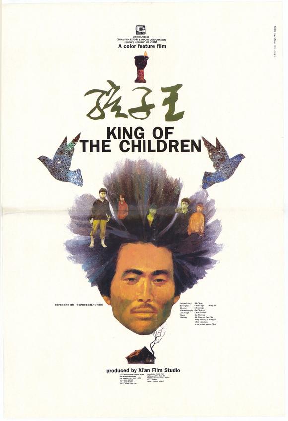 El rey de los niños - Carteles
