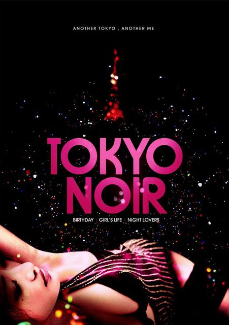 Tokyo Noir - Affiches