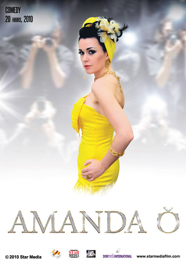 Amanda O - Plakáty