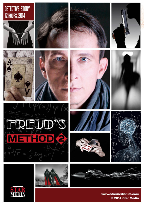 Metod Frejda - Metod Frejda 2 - Plakáty