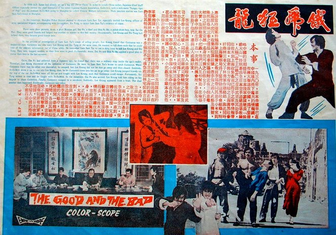 Kung Fu, the Invincible Fist - Posters