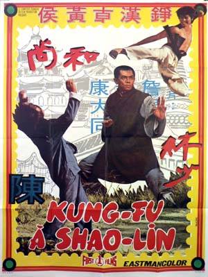 Shao Lin he shang - Affiches