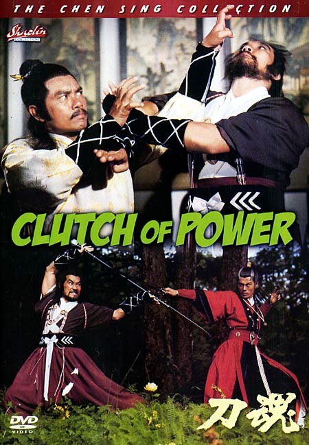 The Clutch of Power - Posters