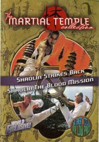 Shaolin Temple Strikes Back - Posters